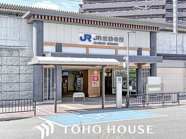 JR総持寺駅(JR西日本 東海道本線) 徒歩13分。 980m