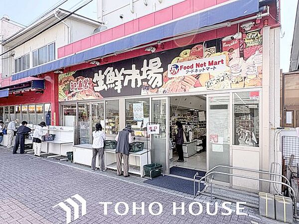 フードネットマート茨木店 徒歩9分。 650m
