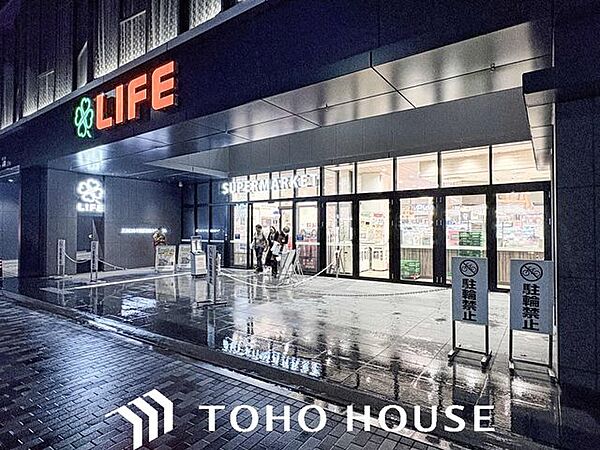 ライフ四条烏丸店 徒歩7分。 520m