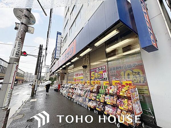 ダイコクドラッグ寺田町駅前店 徒歩4分。※晴れ加工有り 320m