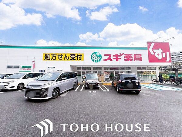 スギ薬局吹田中央店 徒歩10分。 730m