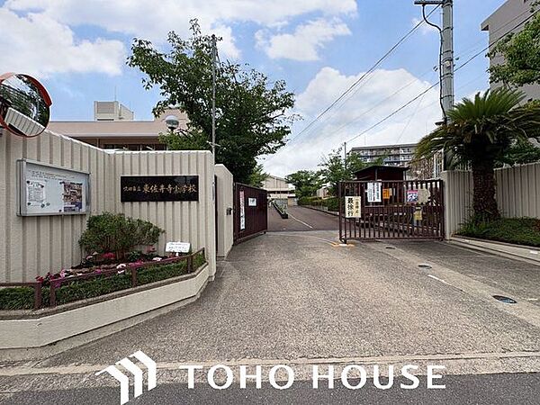 吹田市立東佐井寺小学校 徒歩12分。 920m