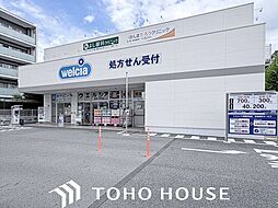 周辺施設の画像
