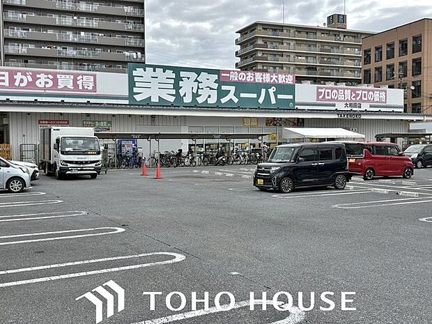 業務スーパー大和田店 徒歩18分。 1400m