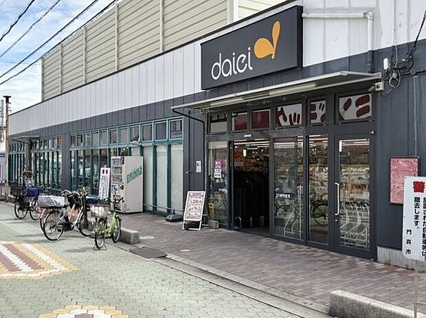 ダイエー大和田店 徒歩9分。 680m