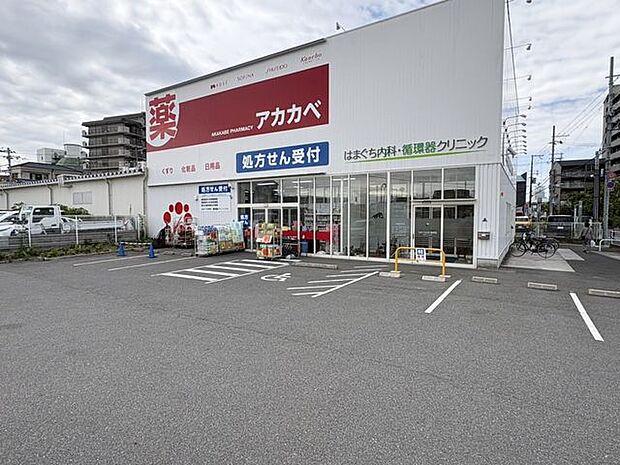 ドラッグアカカベ門真大池町店 徒歩16分。 1220m
