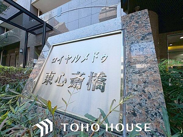 住む人を映し出す洗練された佇まいは、いつまでも輝き続けながらいつしか街の風景に溶け込んでいきます。