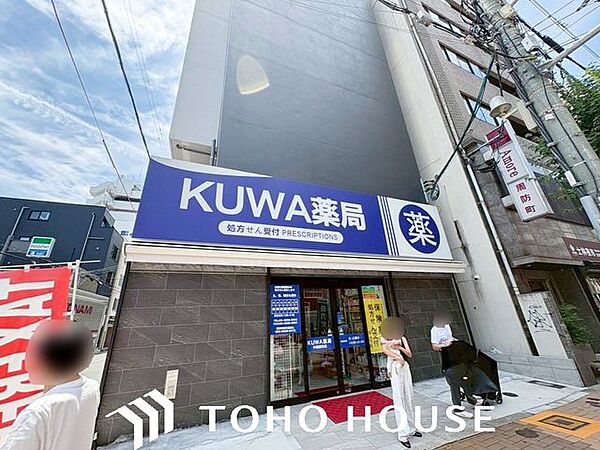 KUWA薬局 徒歩4分。 270m