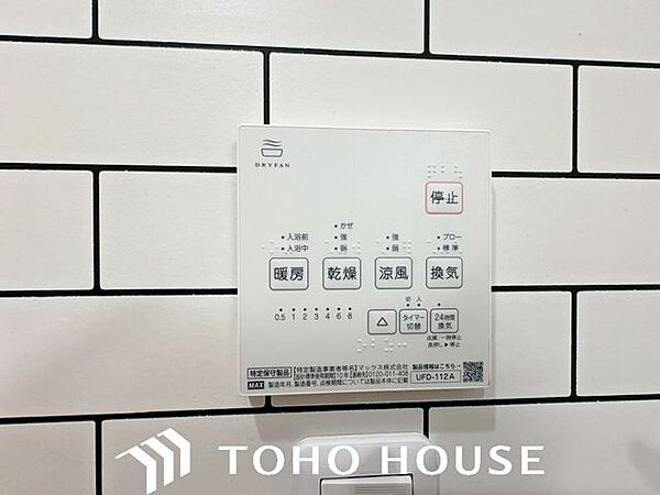 寒い日に予め浴室を暖めておく事によって、ヒートショックを防ぎます。夏の暑い日には涼風で浴室を快適に保ちます。洗濯物の乾燥機としてもお使いになって頂けますので、雨の日のお洗濯物も安心ですね。