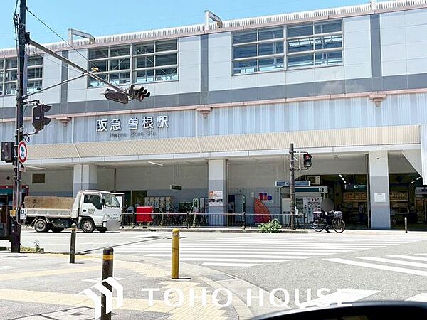 曽根駅(阪急 宝塚本線) 徒歩18分。 1440m
