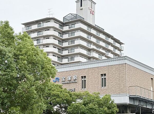 宝塚駅(JR西日本 福知山線) 徒歩25分。 1980m