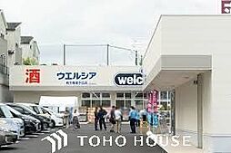 周辺施設の画像