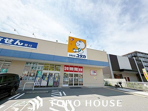 ドラッグユタカ豊中熊野店 徒歩9分。 690m