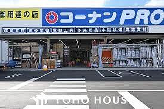 コーナンPRO枚方大峰店 徒歩2分。 100m