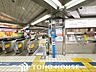 周辺：徒歩17分。千里中央駅(北大阪急行電鉄 南北線)まではお車で約3.0ｋｍ 1320m