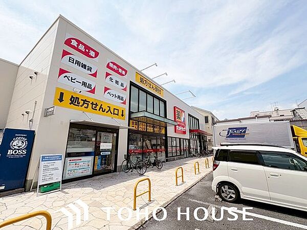 サンドラッグ横堤店 徒歩9分。 670m