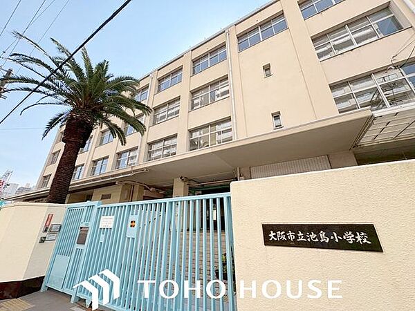 大阪市立池島小学校 徒歩5分。 370m