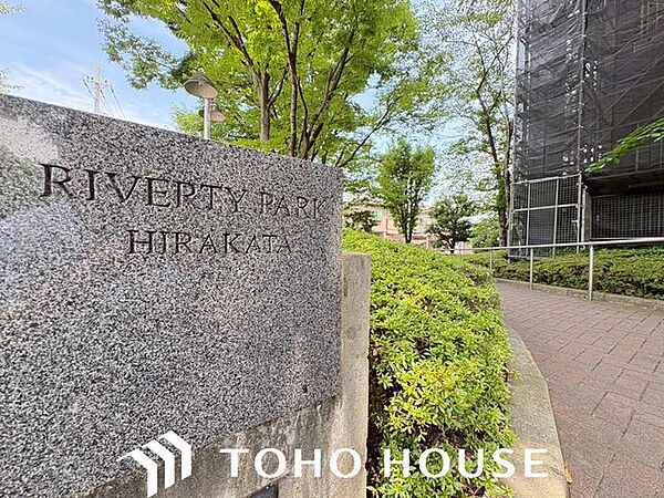 ただ『住む』だけじゃない！　気持ち良く住んで欲しい気持ちをこめて・・・。お家の事、街の事、お金の事、何でも相談して下さい♪