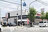 周辺：フレスコ東田宮店 徒歩12分。 920m