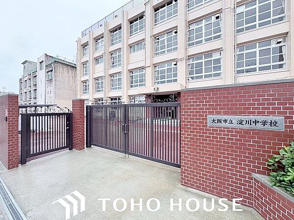 大阪市立淀川中学校 徒歩13分。 1040m