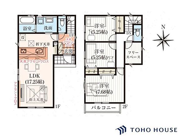 建物参考プラン（建物面積：90.46m2、建物価格：1700万円、間取り：3LDK＋フリースペース＋パントリー）