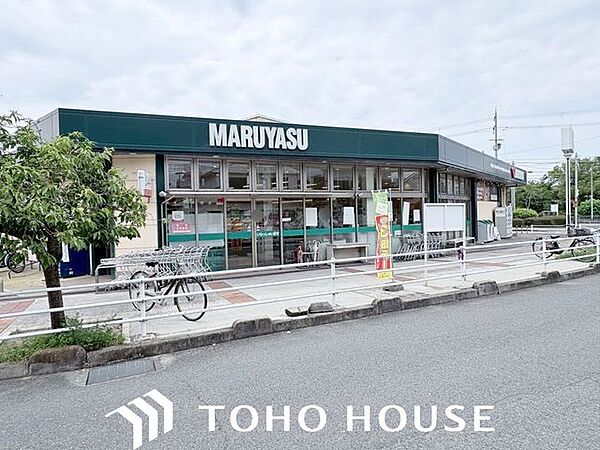 スーパーマルヤス玉川店 徒歩9分。 710m