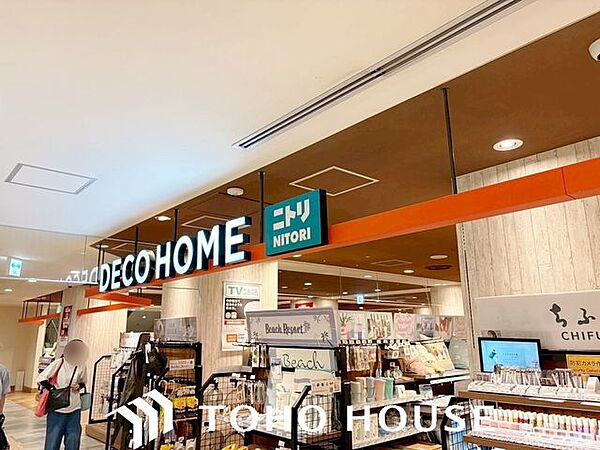 ニトリデコホーム池田駅前IKEDIA店 徒歩9分。 710m