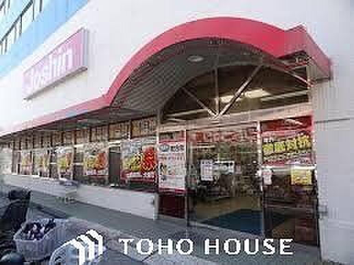 ジョーシンくずは店 徒歩11分。 830m