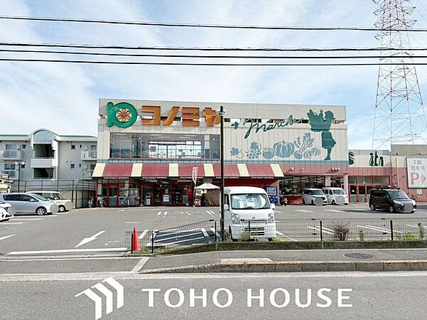 コノミヤ高槻西冠店 徒歩6分。 430m