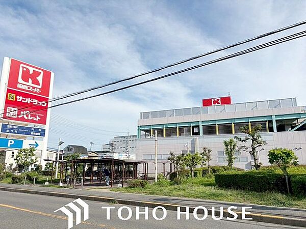 サンドラッグ高槻西冠店 徒歩4分。 320m