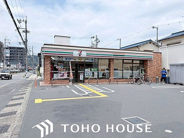 セブンイレブン高槻野田2丁目店 徒歩7分。 520m