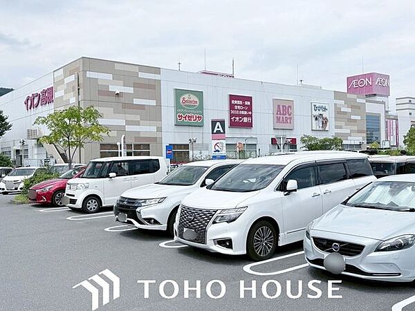 イオン高槻店 徒歩16分。 1250m