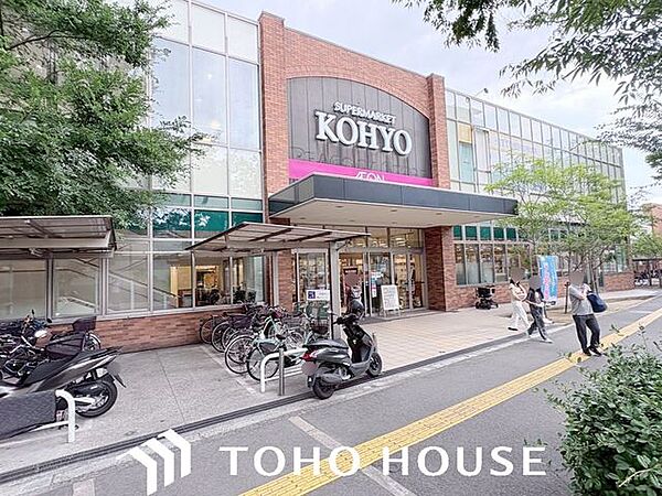 コーヨー香里ヶ丘店 徒歩12分。 940m