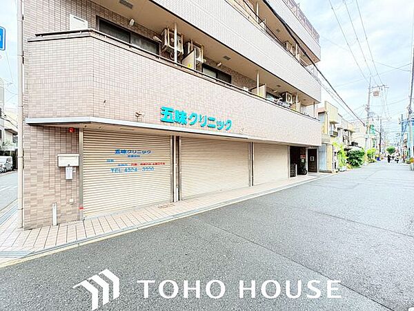 五味クリニック 徒歩3分 240m