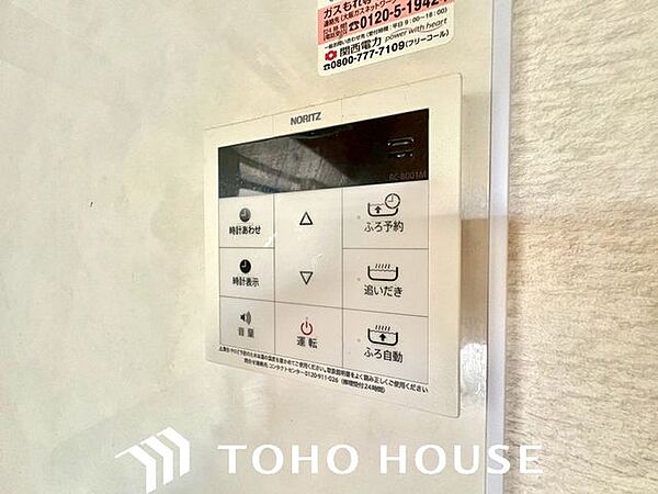 快適なお風呂空間を演出できる追い炊き機能♪