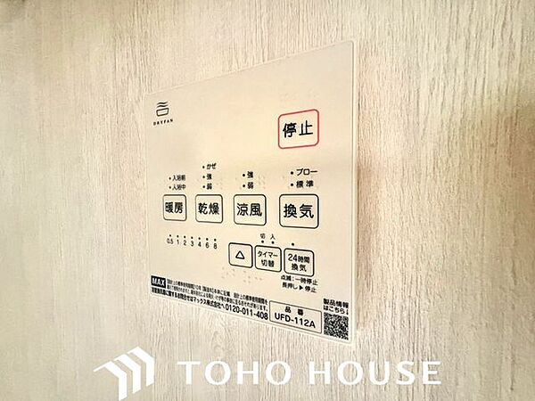 雨の日のお洗濯物干しに活躍する浴室乾燥機を新規設置。単身＆共働き世帯の家事をスムーズにする心強いアイテムです。暖房機能も付いているので冬場のヒートショックを防ぐとして注目されています♪