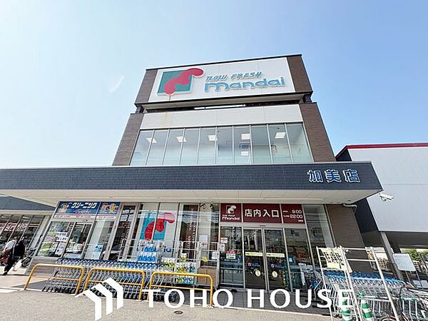 万代加美店 徒歩3分。 190m
