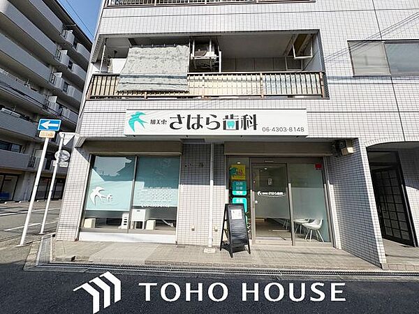 加美東サハラ歯科｜訪問・嚥下・外来診療 徒歩2分。 160m