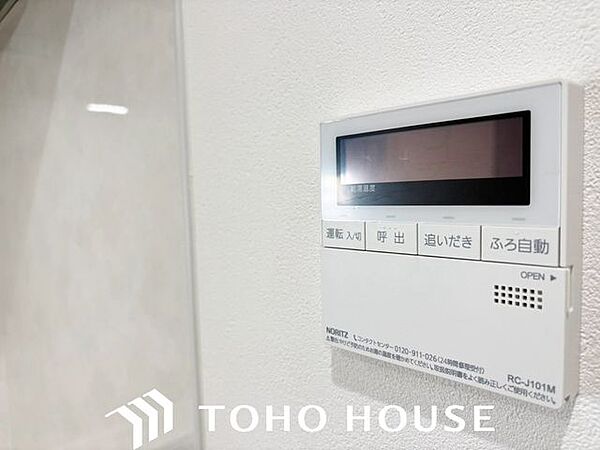 キッチンやお風呂のお湯張りから、追い炊き、保温、足し湯まで全てお任せ、簡単操作です。