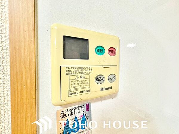キッチンやお風呂のお湯張りから、追い炊き、保温、足し湯まで全てお任せ、簡単操作です。