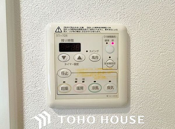 寒い日に予め浴室を暖めておく事によって、ヒートショックを防ぎます。夏の暑い日には涼風で浴室を快適に保ちます。洗濯物の乾燥機としてもお使いになって頂けますので、雨の日のお洗濯物も安心ですね。