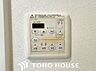 設備：寒い日に予め浴室を暖めておく事によって、ヒートショックを防ぎます。夏の暑い日には涼風で浴室を快適に保ちます。洗濯物の乾燥機としてもお使いになって頂けますので、雨の日のお洗濯物も安心ですね。