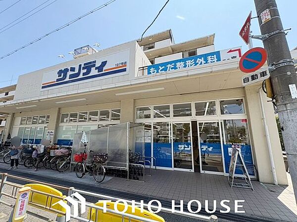 サンディ住之江加賀屋店 徒歩9分。 700m
