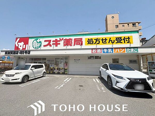 スギ薬局東加賀屋店 徒歩7分。 500m
