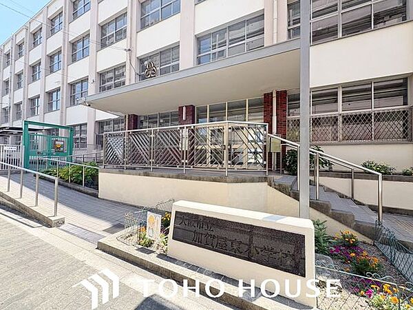 大阪市立加賀屋東小学校 徒歩4分。 310m