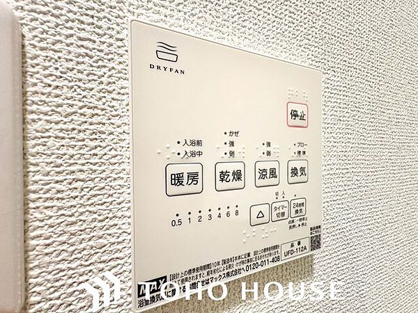 寒い日に予め浴室を暖めておく事によって、ヒートショックを防ぎます。夏の暑い日には涼風で浴室を快適に保ちます。洗濯物の乾燥機としてもお使いになって頂けますので、雨の日のお洗濯物も安心ですね。