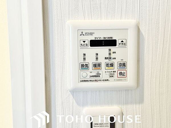 寒い日に予め浴室を暖めておく事によって、ヒートショックを防ぎます。洗濯物の乾燥機としてもお使いになって頂けます。