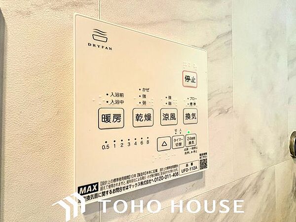 寒い日に予め浴室を暖めておく事によって、ヒートショックを防ぎます。夏の暑い日には涼風で浴室を快適に保ちます。洗濯物の乾燥機としてもお使いになって頂けますので、雨の日のお洗濯物も安心ですね。