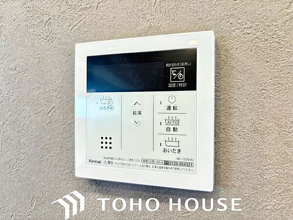 キッチンやお風呂のお湯張りから、追い炊き、保温、足し湯まで全てお任せ、簡単操作です。