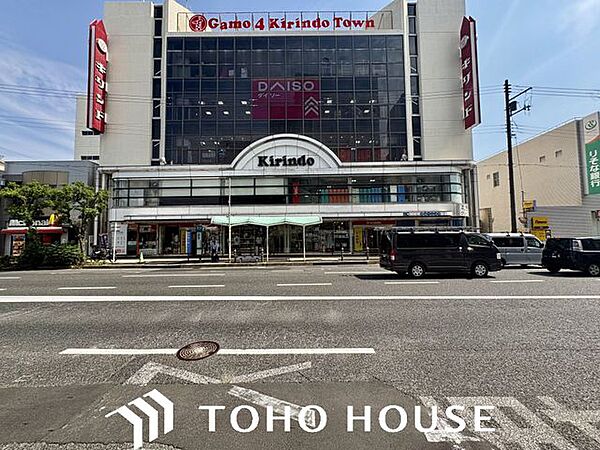ダイソーキリンド城東店 徒歩8分。 620m